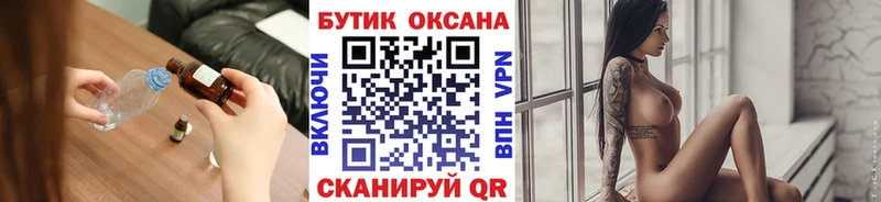 БУТИРАТ вода Галич