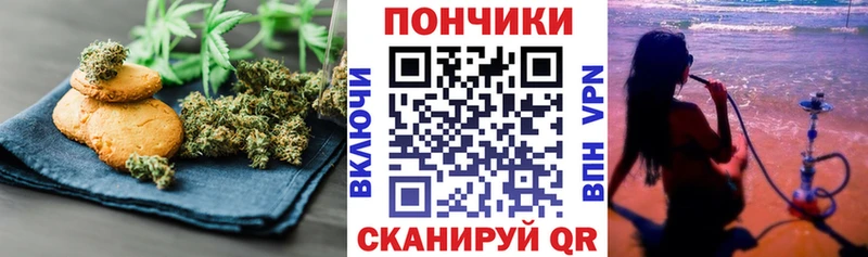 мега сайт  Галич  Cannafood конопля 