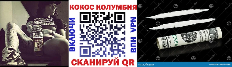 купить наркоту Галич Кокаин 98%