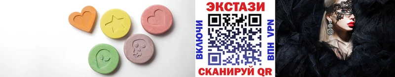 Ecstasy 99%  сколько стоит  Галич 