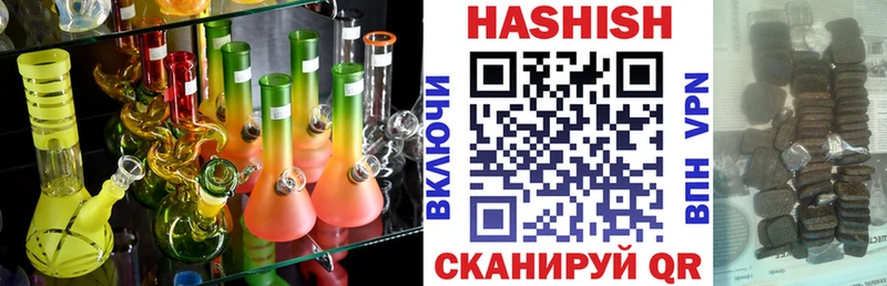 ГАШ индика сатива где купить наркотик Галич