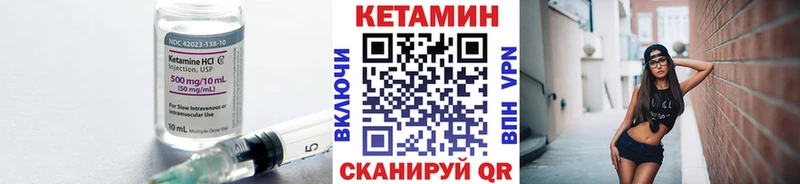цены наркотик  Галич  Кетамин ketamine 