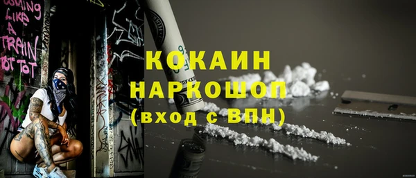 кокаин колумбия Алексеевка