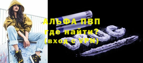 дистиллят марихуана Абаза