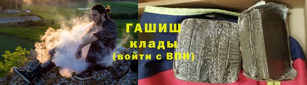 дистиллят марихуана Абаза