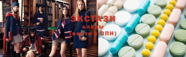 дистиллят марихуана Абаза
