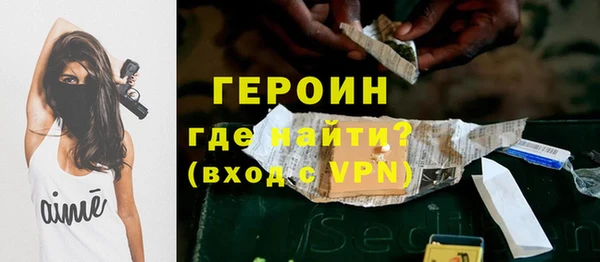 героин Абдулино
