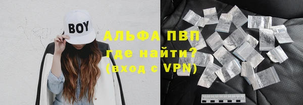 дистиллят марихуана Абаза