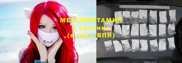 дистиллят марихуана Абаза