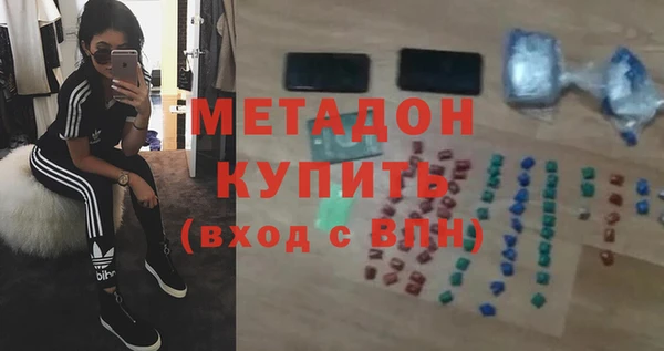 дистиллят марихуана Абаза