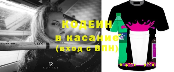 дистиллят марихуана Абаза