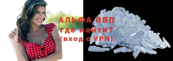 дистиллят марихуана Абаза