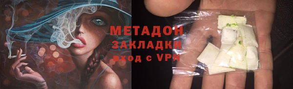 дистиллят марихуана Абаза