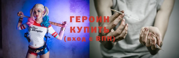 дистиллят марихуана Абаза