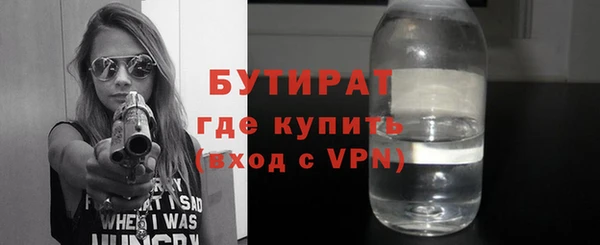 крисы Абинск