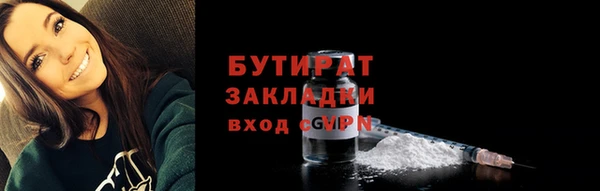 дистиллят марихуана Абаза