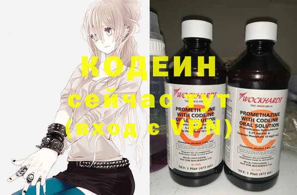 героин Абдулино