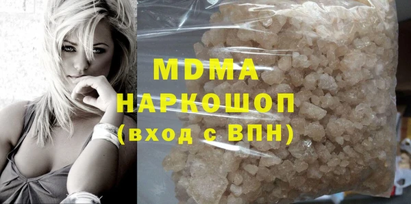 героин Абдулино
