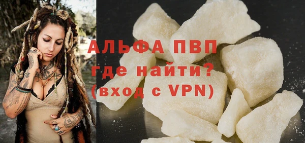 крисы Абинск
