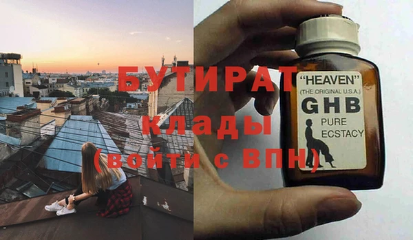 дистиллят марихуана Абаза