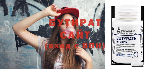 героин Абдулино