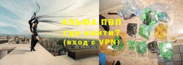 крисы Абинск