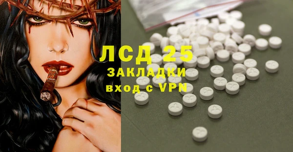 дистиллят марихуана Абаза
