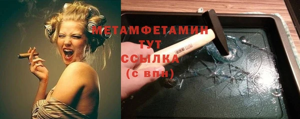 героин Абдулино