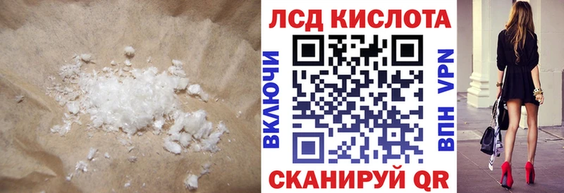 наркота  Галич  LSD-25 экстази кислота 