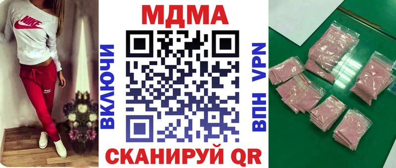 МЕГА вход  Галич  МДМА crystal  купить закладку 
