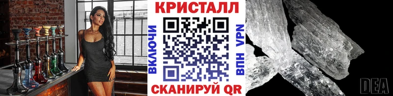 Первитин Methamphetamine  Галич 