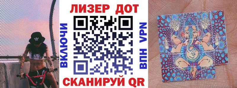 KRAKEN ТОР  где можно купить   Галич  Марки 25I-NBOMe 1500мкг 
