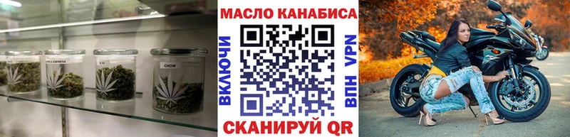 ТГК Wax  Галич 