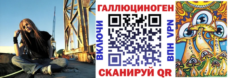 Псилоцибиновые грибы ЛСД Галич